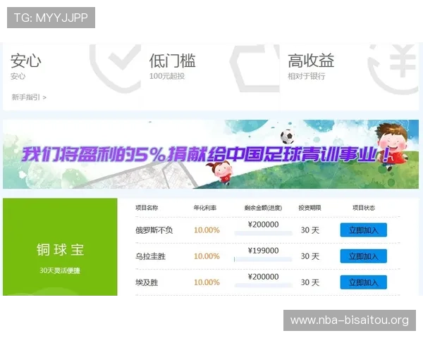 博猫体育用户体验提升策略：优化界面设计与提升投注便捷性的实用建议