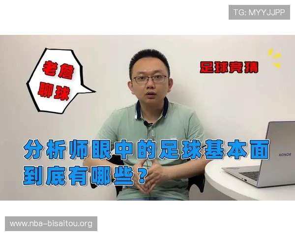 专业分析师分享足球赛果竞猜的最新趋势与实用预测技巧