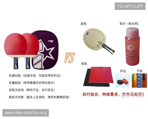 乒乓球板哪个平台价格更实惠适合预算有限的消费者详细分析