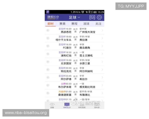 亚博线上买球地址官方入口,提供多种体育赛事投注和实时比分服务 亚博线上买球地址官方入口,提供多种体育赛事投注和实时比分服务