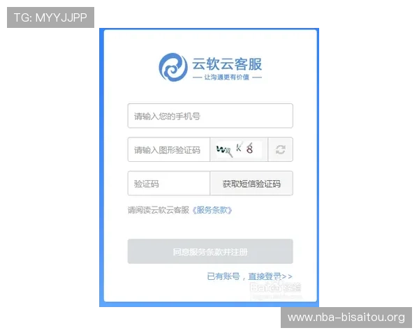 在江南体育注册中心快速注册账号的详细操作流程及注意事项介绍 在江南体育注册中心快速注册账号的详细操作流程及注意事项介绍