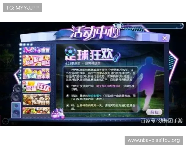 如何利用数据分析提高世界杯竞猜胜率实现更高的获胜几率和收益