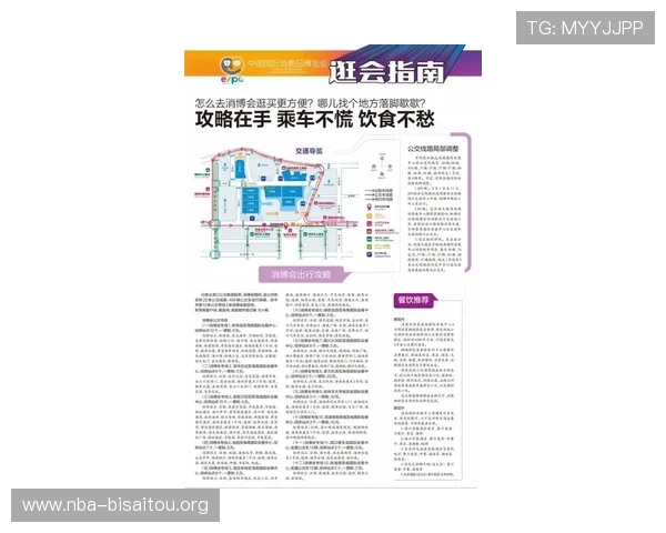 欧博七博入口官网入口地址详细介绍，提供最全的登录指南与安全保障措施