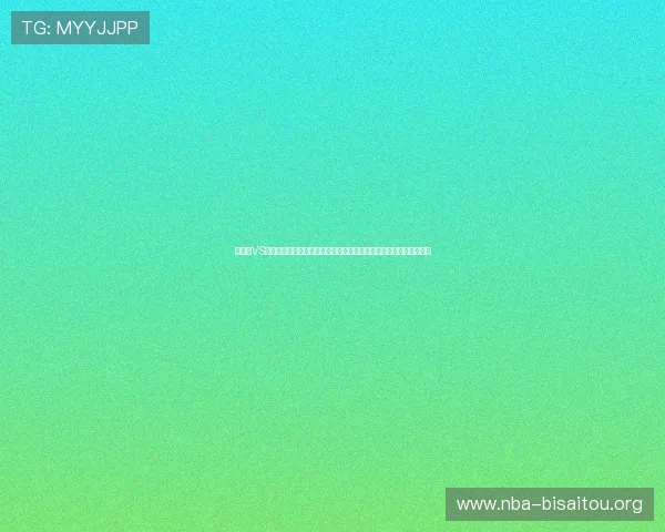 佛得角VS沙特大小球走势分析报告：揭示世界杯两队得分预期与比赛节奏变化