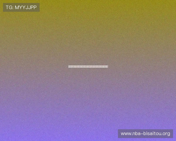 瑞典与突尼斯在世界杯中的战术对决分析及比赛结果全面解读